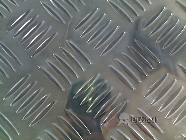 明泰供應6061花紋鋁板 明泰供應6061花紋鋁板