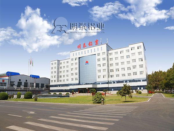 河北鋁板廠家-為什么河南明泰鋁業鋁板價格合理優惠呢？