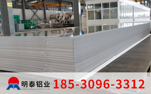 機(jī)箱機(jī)柜用鋁板 機(jī)箱機(jī)柜用鋁板