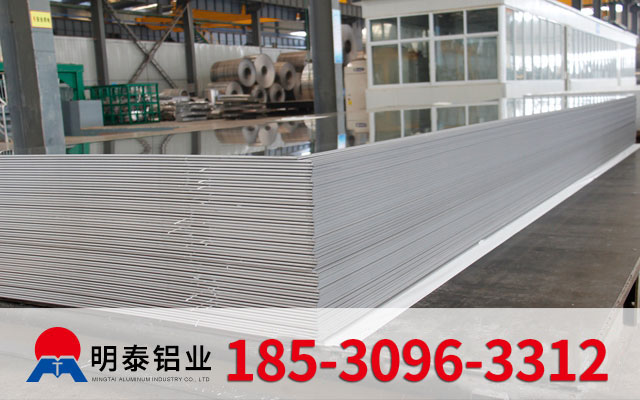 5086船用鋁板 5086船用鋁板