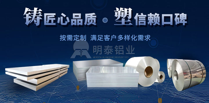 客車蒙皮用3003鋁板-5052鋁板 客車蒙皮用3003鋁板-5052鋁板