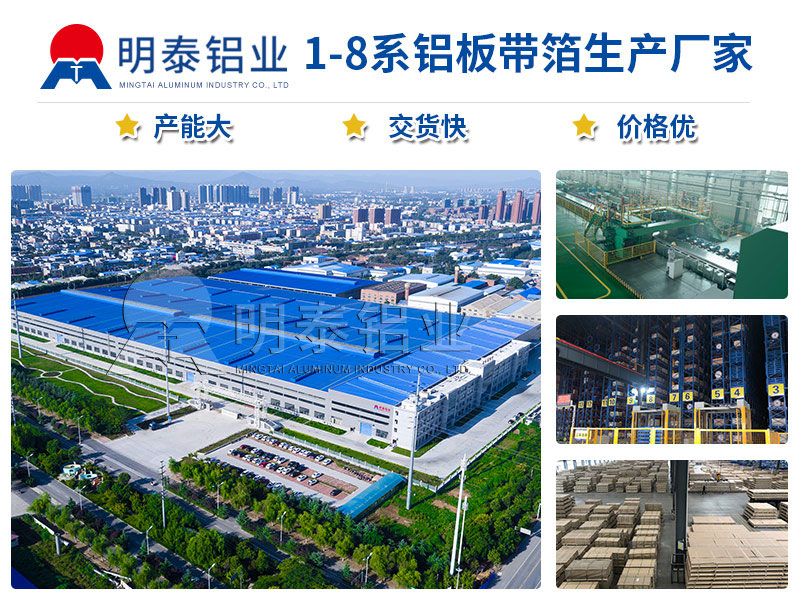 金屬紐扣用3003鋁卷|5052鋁卷廠家 金屬紐扣用3003鋁卷|5052鋁卷廠家