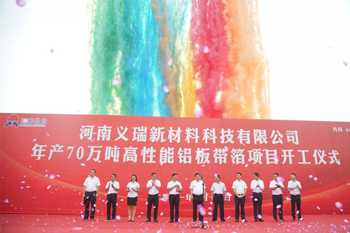 河南義瑞新材料科技有限公司 河南義瑞新材料科技有限公司