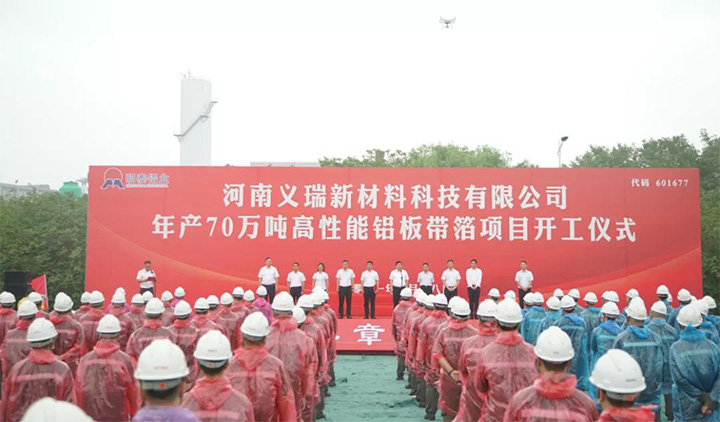 河南義瑞新材料科技有限公司 河南義瑞新材料科技有限公司