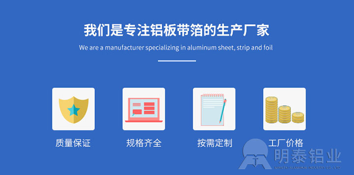 鋁塑板用1100鋁板廠家 鋁塑板用1100鋁板廠家