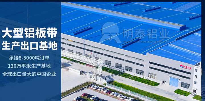 鋁合金百葉窗基材3004鋁板|3104鋁板廠家 鋁合金百葉窗基材3004鋁板|3104鋁板廠家