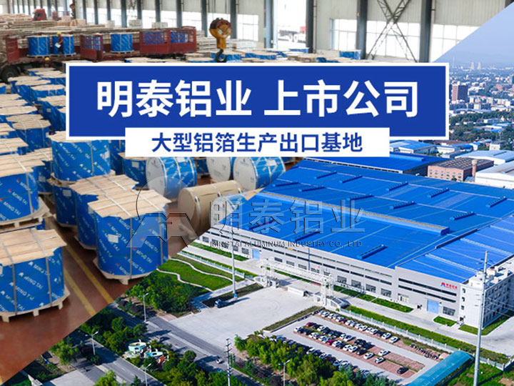 3004鋁箔餐盒 3004鋁箔餐盒