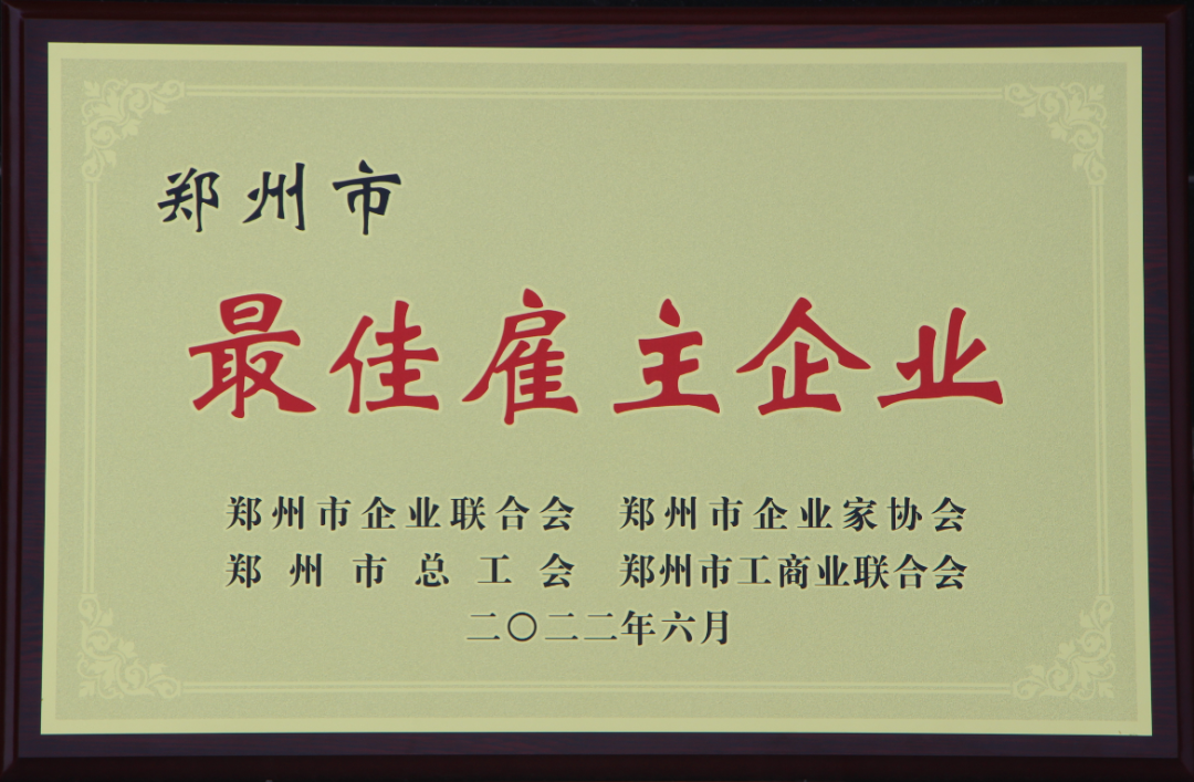 明泰鋁業 明泰鋁業