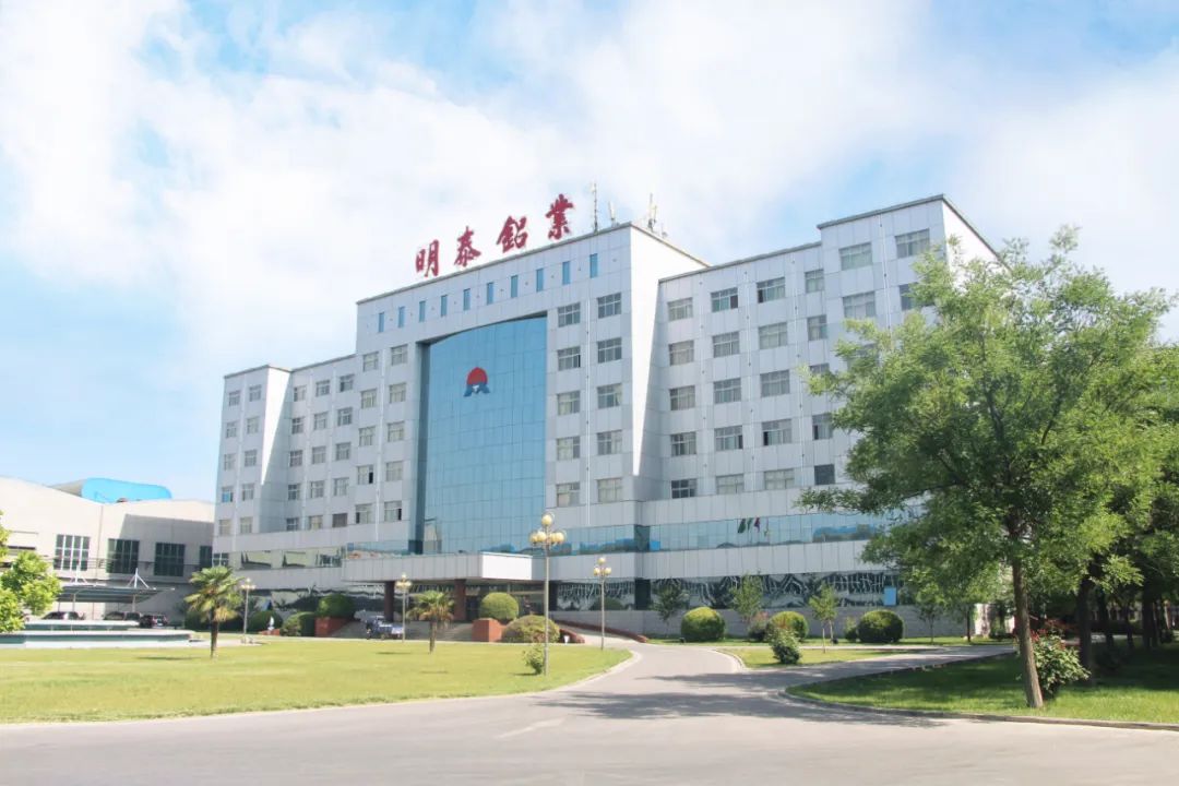 明泰鋁業 明泰鋁業