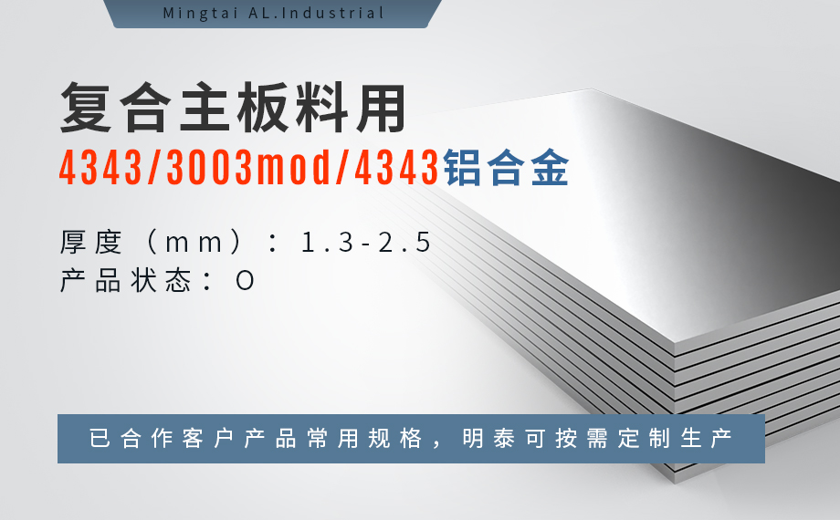 新能源汽車(chē)水冷板.jpg 新能源汽車(chē)水冷板.jpg